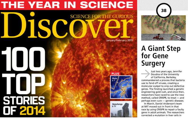 Discover magazine front page